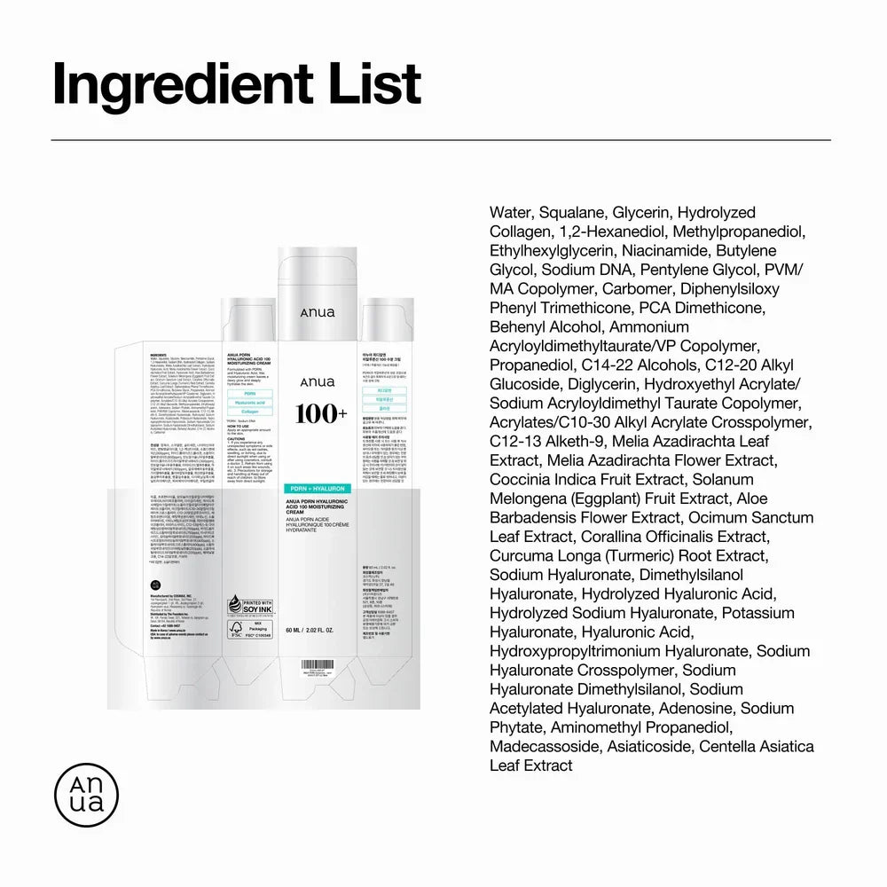 ANUA Retinol Caffeine Eye Cream — how to use: gently pat around the eyes morning and night