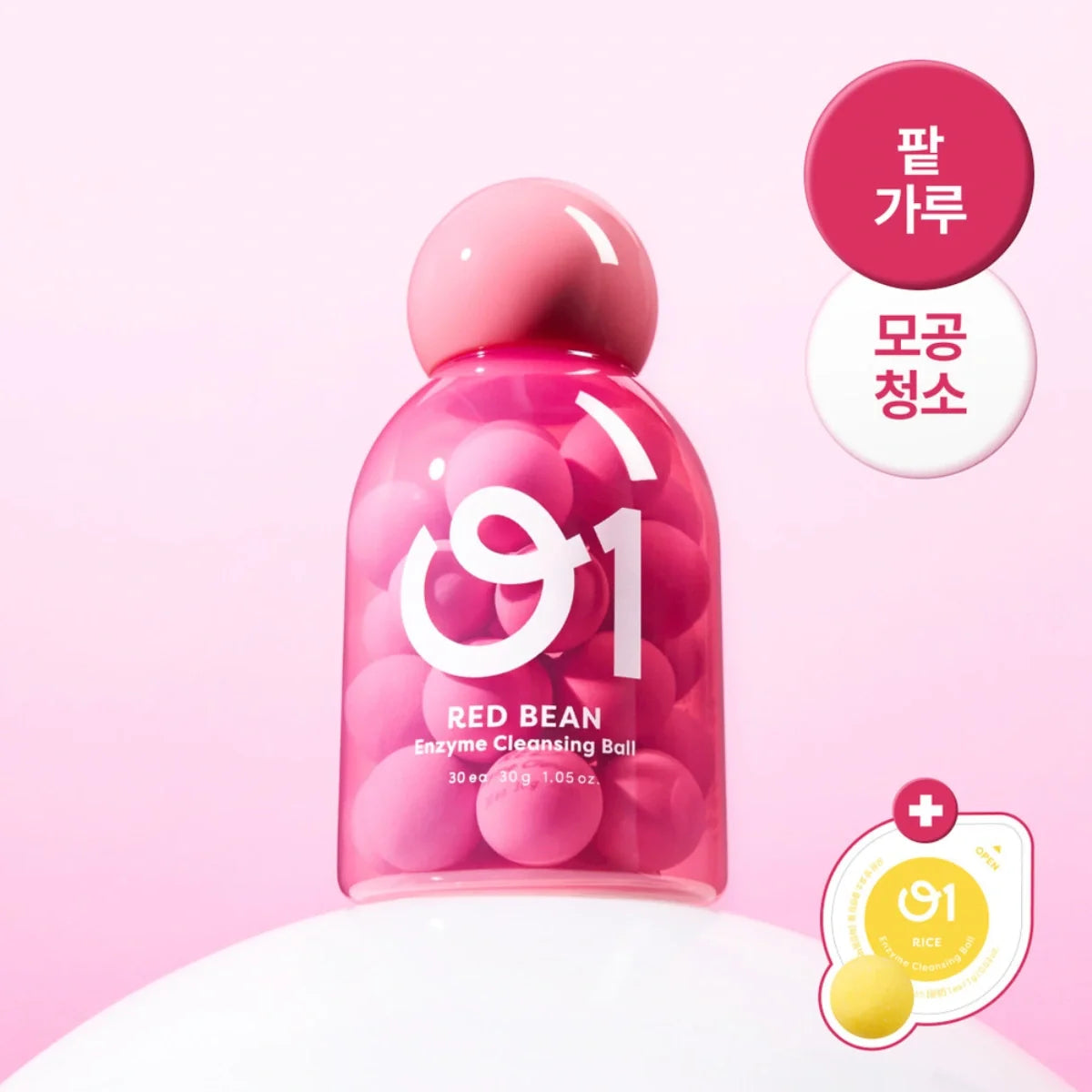 O1 Enzyme Cleansing Balls Red Bean - 30g - product image
