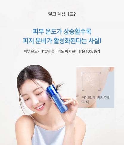 TIRTIR Mask Fit Make Up Cool Fixer - 80ml - product benefit image 2