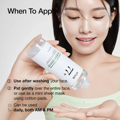ANUA Heartleaf 77% Soothing Toner — use as a daily toner or a soothing mask for stressed skin