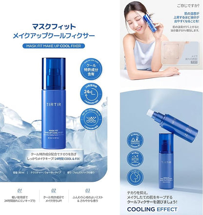 TIRTIR Mask Fit Make Up Cool Fixer — how to use