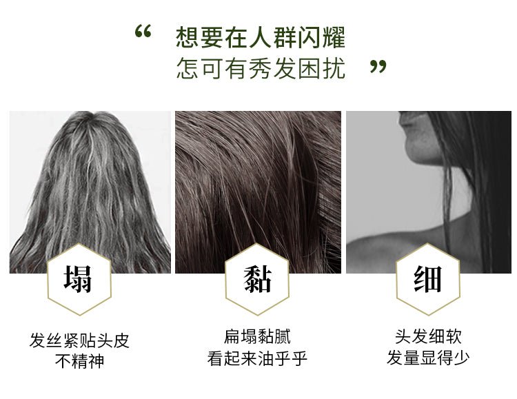 &honey Herb Smooth Shampoo herbal blend